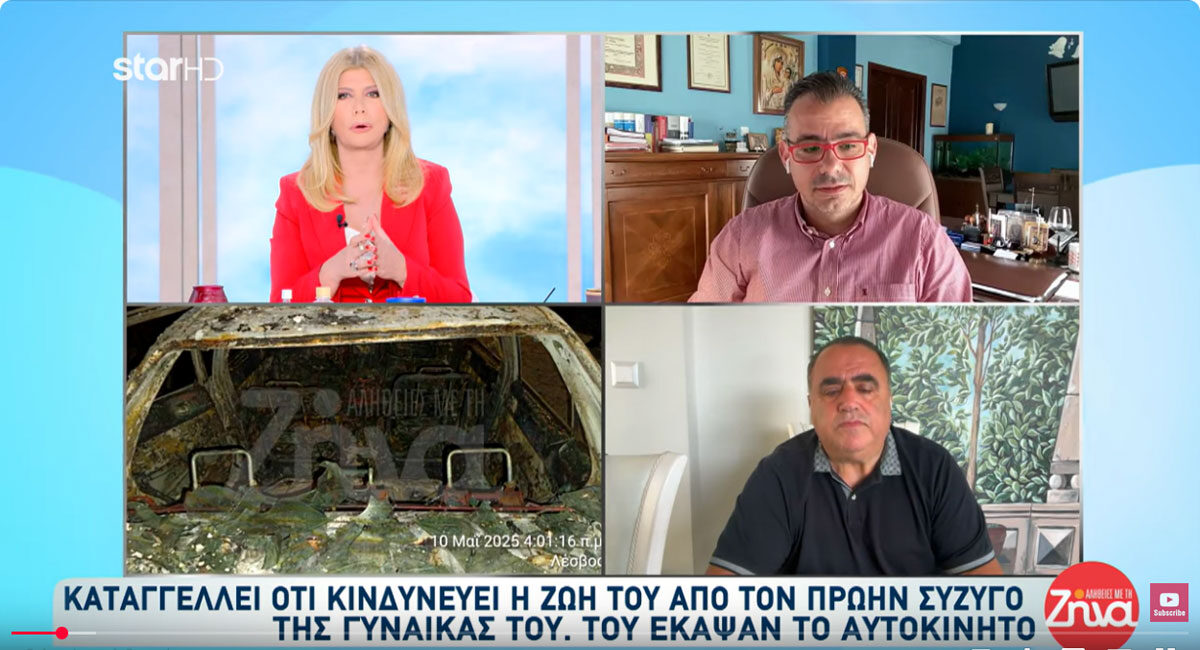 Ο Ταξιάρχης Κουφέλος στην εκπομπή "Αλήθειες με τη Ζήνα"...